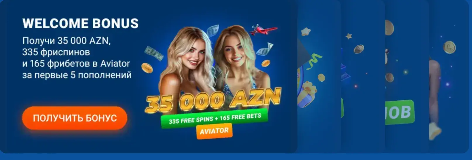 Mostbet Киргизия - 2) Регистрация и вход: mostbet Киргизия