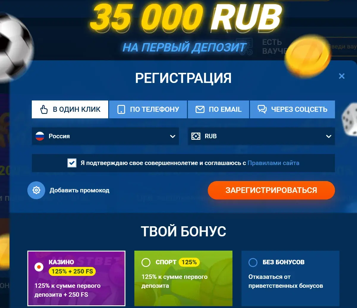 Mostbet Киргизия - 8) Fair play в mostbet: честная игра,